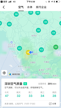 香韧葵采集到app.Map