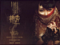 《神香》-----藏语电影史诗巨片《喜马拉雅王子》的主题曲