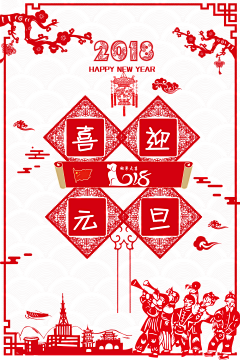 abcdeep采集到圣诞元旦