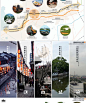 2021新SASAKI文本分析图素材景观建筑投标城市设计规划方案文本-淘宝网