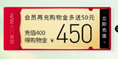 八戒-采集到机制