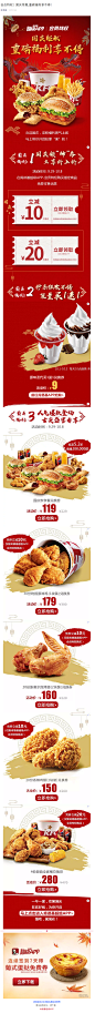 肯德基,肯德基,肯德基