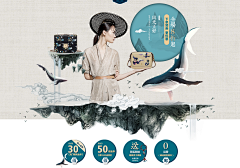 Mis猫s采集到banner-杂七杂八
