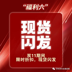 曉の靈采集到周年庆