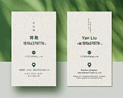 名片设计中国风名片设计 - 小红书