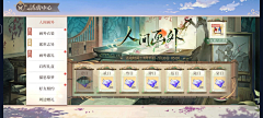 mrmkAYmG采集到古风