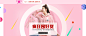 正式-banner