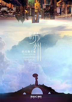 Season_isc采集到杂