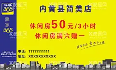 家装  - 源文件下载【酷图网】名片,家装,房地产,装修,简约名片,大气名片,