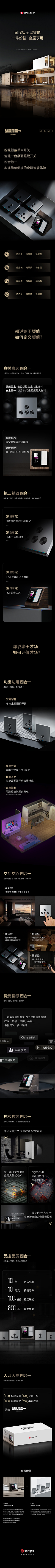 快乐女孩`采集到详情底部权威证书品牌介绍