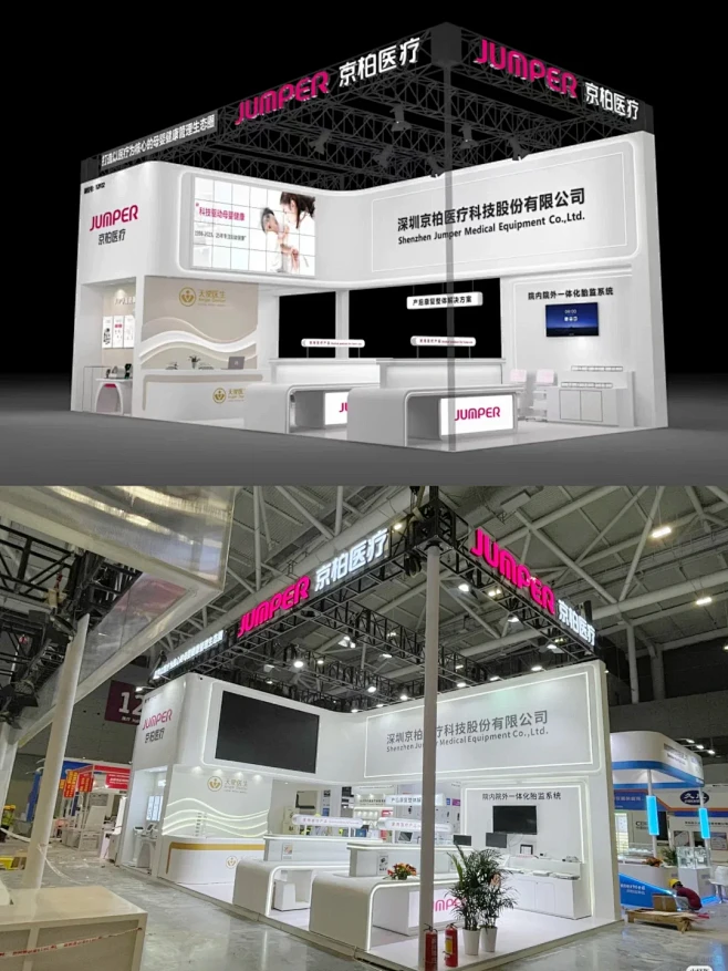 深圳医疗展（CMEF）54平展台落地 - 小红书-花瓣网