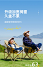 原始人户外折叠椅月亮椅露营折叠椅子折叠凳便携凳子钓鱼凳钓鱼椅-tmall.com天猫