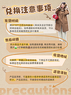 婳糖采集到童装