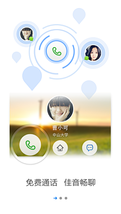 Checkwon采集到APP 启动页/引导页