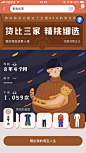 @Ex小飞熊