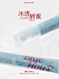 冰透唇蜜 | 晶莹剔透，回归初雪日 - 小红书