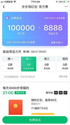 木木夕0502采集到卡片