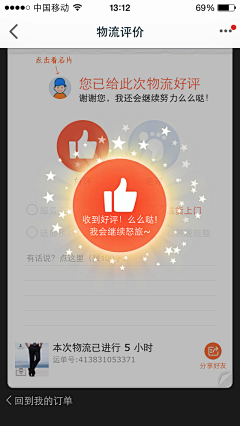 Nicole_yu采集到Interactive animation