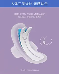 安慕斯 超薄日用卫生巾超长夜用430mm组合装纯棉姨妈巾卫生棉18片-tmall.com天猫