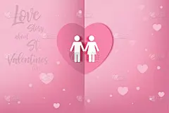 关于圣瓦伦丁节的爱情故事。邀请卡。折纸的设计。矢量图