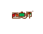 西点师——占峰设计_logo设计欣赏_标志征集_国外logo设计欣赏 - 晒标网