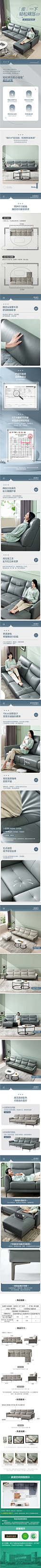 全友家居真皮沙发客厅现代轻奢小户型家具沙发客厅简约现代102710-tmall.com天猫