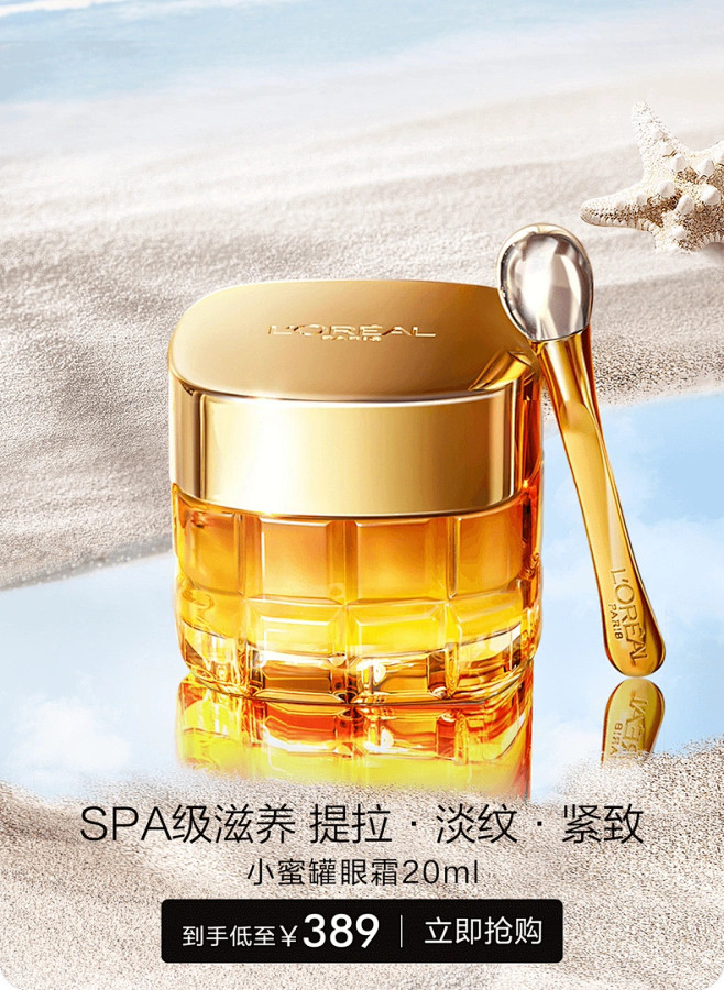 欧莱雅官方旗舰店