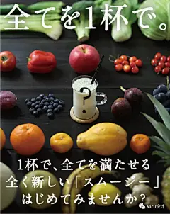 看完这100张日本海报设计，整个人都精神了！
