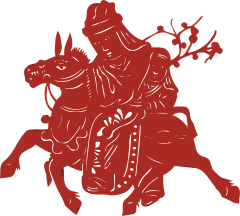 窗花 民俗 剪纸剪影 人物 古代(2366)