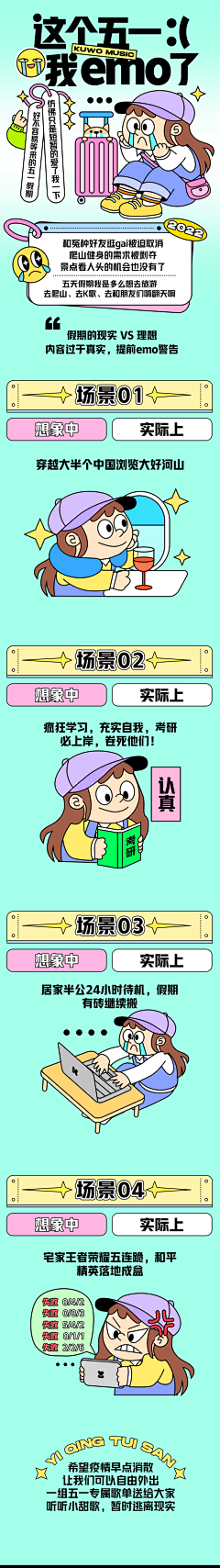 Aguai_采集到麦S