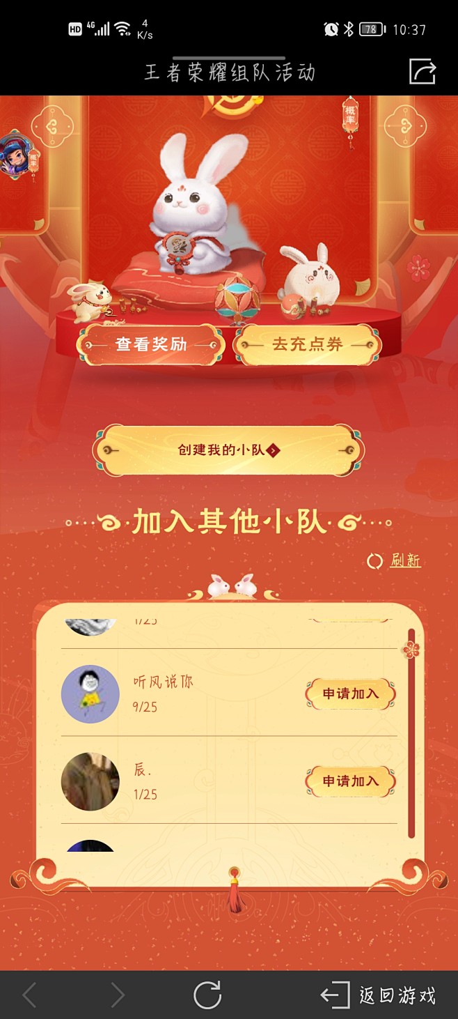 Screenshot_20230115_...
