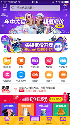 zi茈采集到APP截图界面/换肤界面