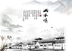 水墨山水  - 源文件下载【酷图网】水墨背景,中国风,水彩水墨,江南水乡,屏风,墙纸,背景,古朴,意境,古风,古典,中式,水墨装饰画,山水画,山水,国画,水墨荷花,毛笔字,花鸟,毛笔画,壁纸,古镇,二十四节气,花纹背景,清明时节,夏天,春天,梅花,荷花,船,复古花纹,水墨山水,抽象水墨,禅意,写意,山水背景,水墨画,