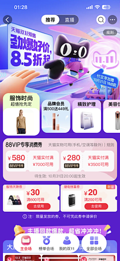 Ruikeeri采集到分享