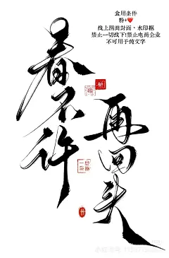 来自相册
