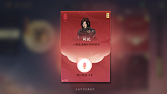 鹿不顾采集到H-红包界面