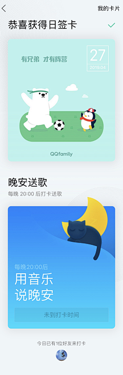 tyoooo采集到UI_卡片样式