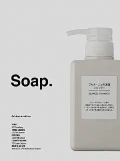 没有 MUJI 标志的无印良品的系列海报。无印良品让事情保持干净和简单。购买 MUJI 产品不是因为它们是 MUJI，而是因为你需要它们，远离消费主义和对资本主义的痴迷。 ​​​​