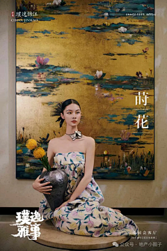 头发即将掉光光采集到人物海报