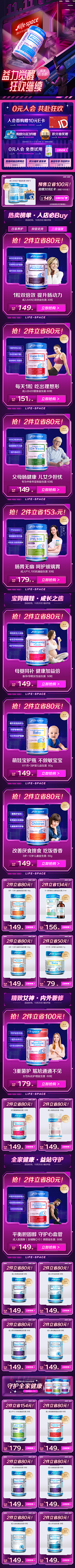 海豚有海wa采集到往期制作集合