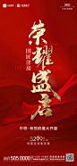 1201开盘红图_画板 1