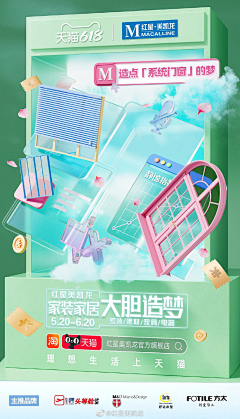 Aida_27采集到创意/灵感