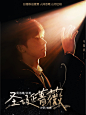 许野制作。