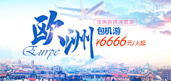 哈哈样采集到旅游海报专题