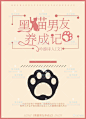 寒武纪年/耽美封面/赏析/纯排版/半纯排版/兔子邮差制作/禁盗/禁二改