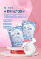 素晴星空元气裤卫生巾畅享日夜安睡安心裤型卫生巾姨妈巾ML薄-tmall.com天猫
