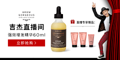 121511采集到钻展