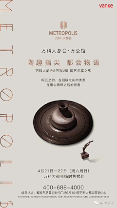 杜小李采集到暖场
