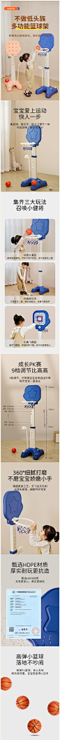 篮球架