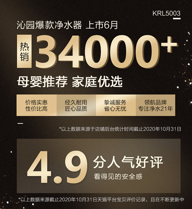 沁园净水器家用直饮水反渗透过滤器净水机官...